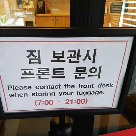 Business Hotel Haeundae S Пусан Экстерьер фото