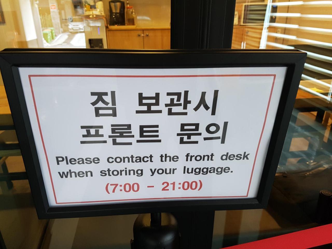 Business Hotel Haeundae S Пусан Экстерьер фото